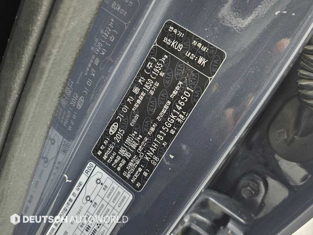 KIA Carens 2016 Azul - Importación desde Corea - HF Imports Iquique - Foto 20