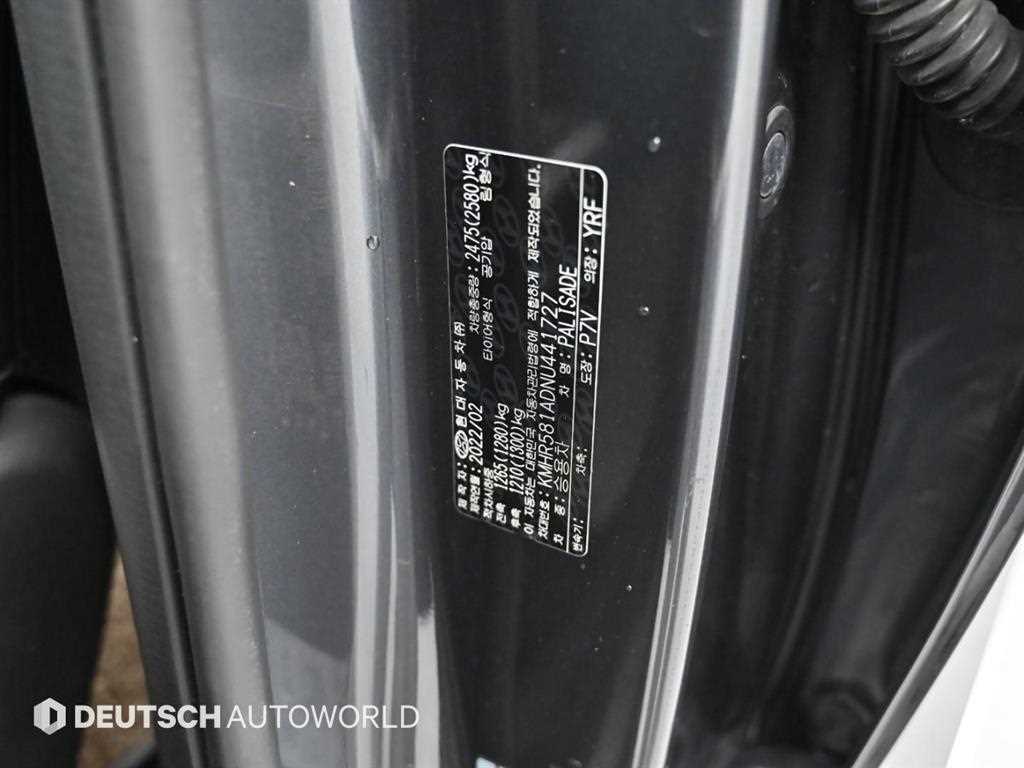 HYUNDAI Palisade 2022 Gris - Importación desde Corea - HF Imports Iquique - Foto 20