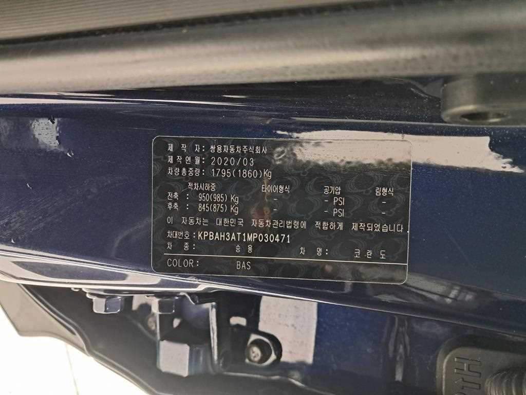 Ssangyong Korando 2021 Azul - Importación desde Corea - HF Imports Iquique - Foto 16