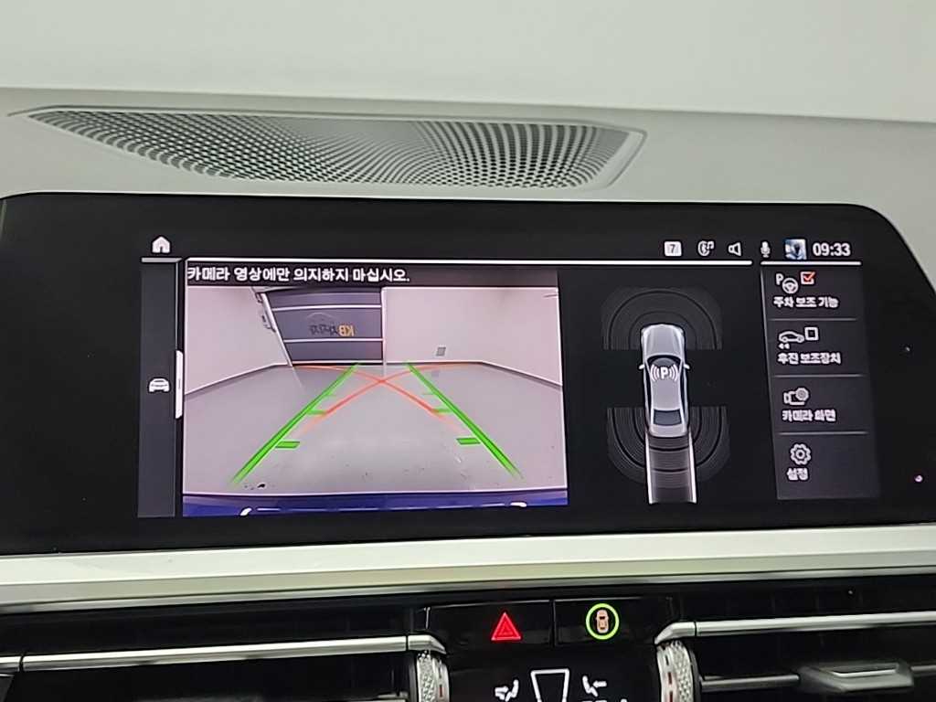 BMW 3 series 2019 Azul - Importación desde Corea - HF Imports Iquique - Foto 15