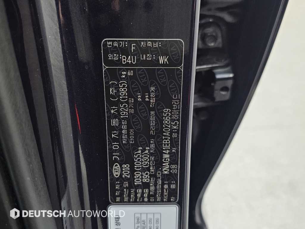 KIA K5 2018 Azul - Importación desde Corea - HF Imports Iquique - Foto 20