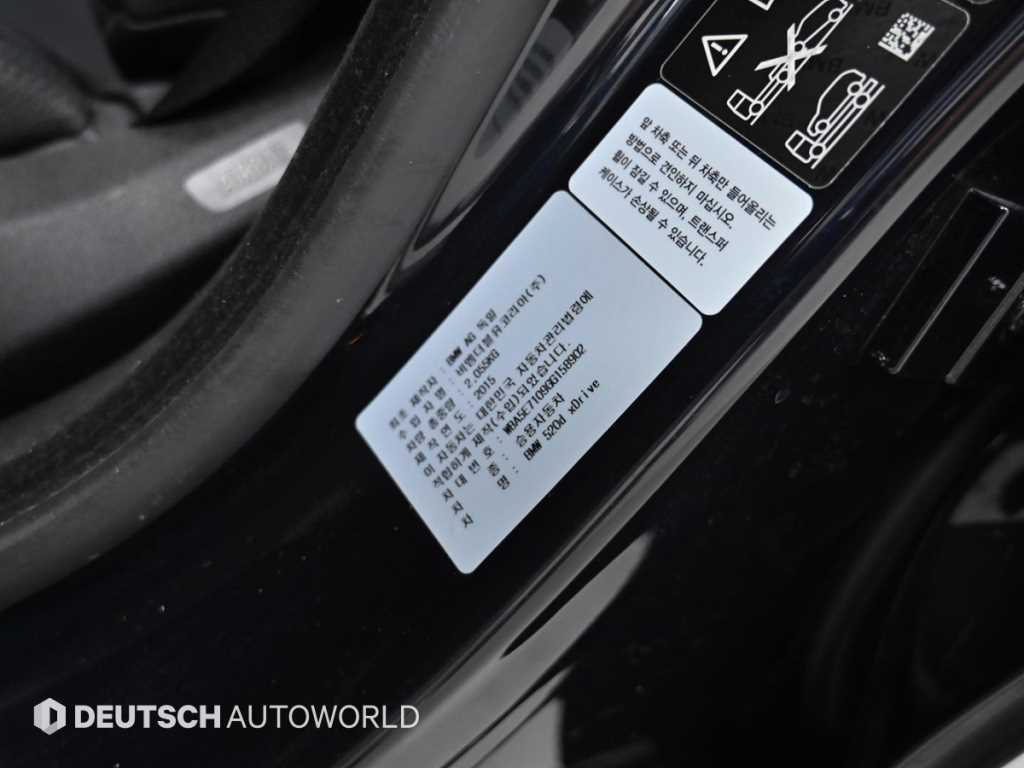 BMW 5 Series 2016 Negro - Importación desde Corea - HF Imports Iquique - Foto 20