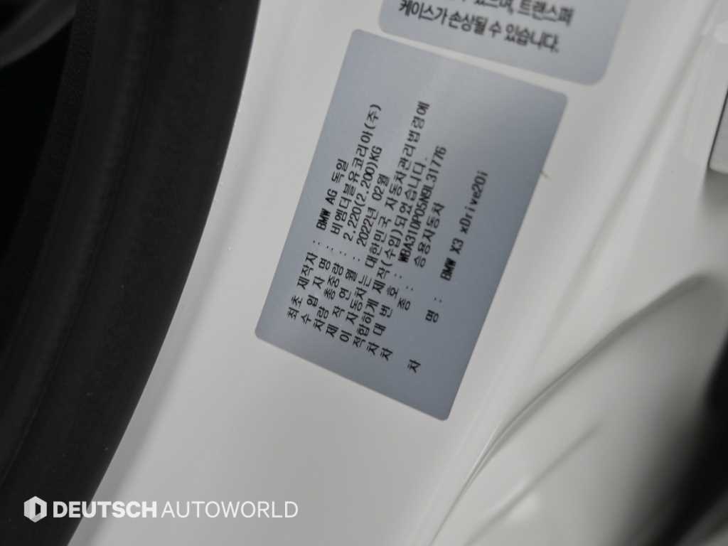 BMW X3 2022 Blanco - Importación desde Corea - HF Imports Iquique - Foto 20