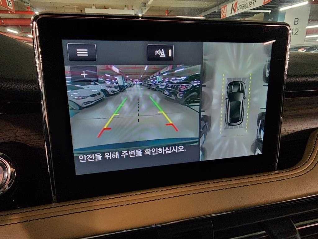 Lincoln Corsair - Vista 9