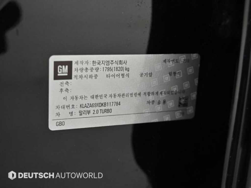 Chevrolet Malibu 2019 Negro - Importación desde Corea - HF Imports Iquique - Foto 20