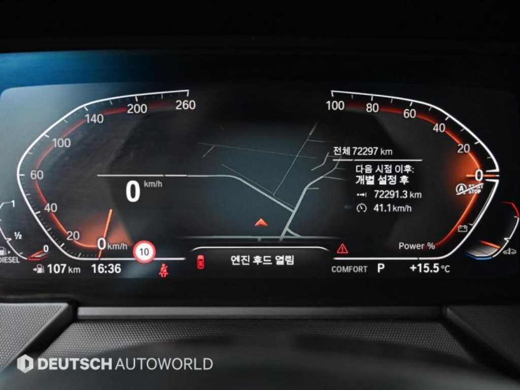 BMW 1 series - Vista 8