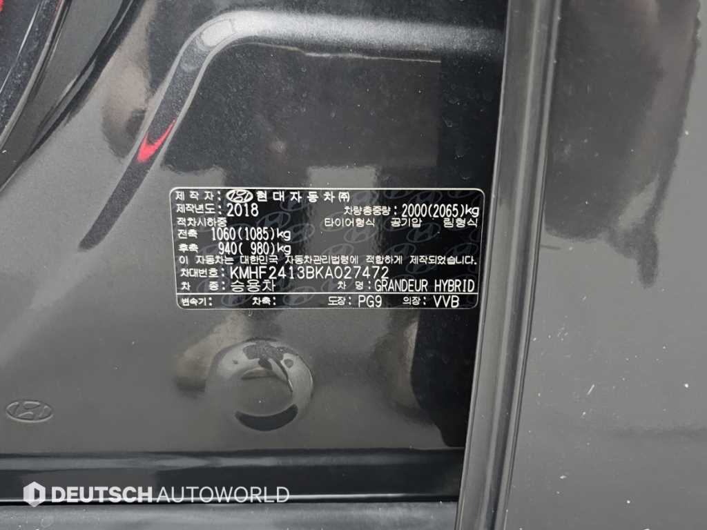 HYUNDAI Grandeur 2019 - Importación desde Corea - HF Imports Iquique - Foto 20