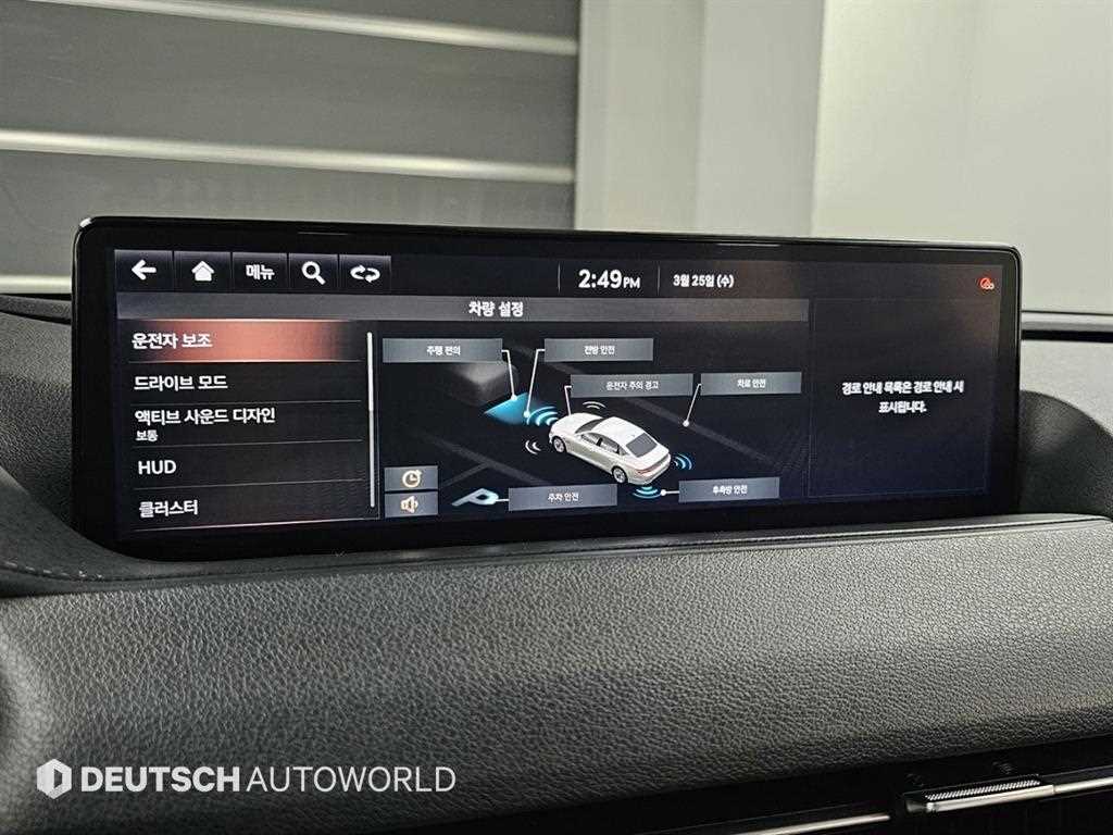 Genesis G80 2021 Negro - Importación desde Corea - HF Imports Iquique - Foto 18