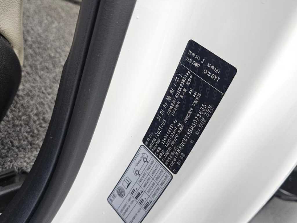 KIA Carnival 2021 Blanco - Importación desde Corea - HF Imports Iquique - Foto 20