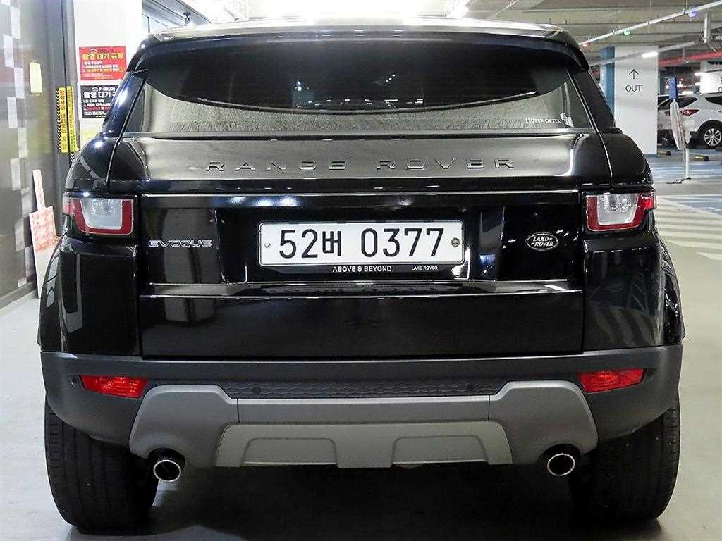 Land Rover Range Rover Bike - Vista 5