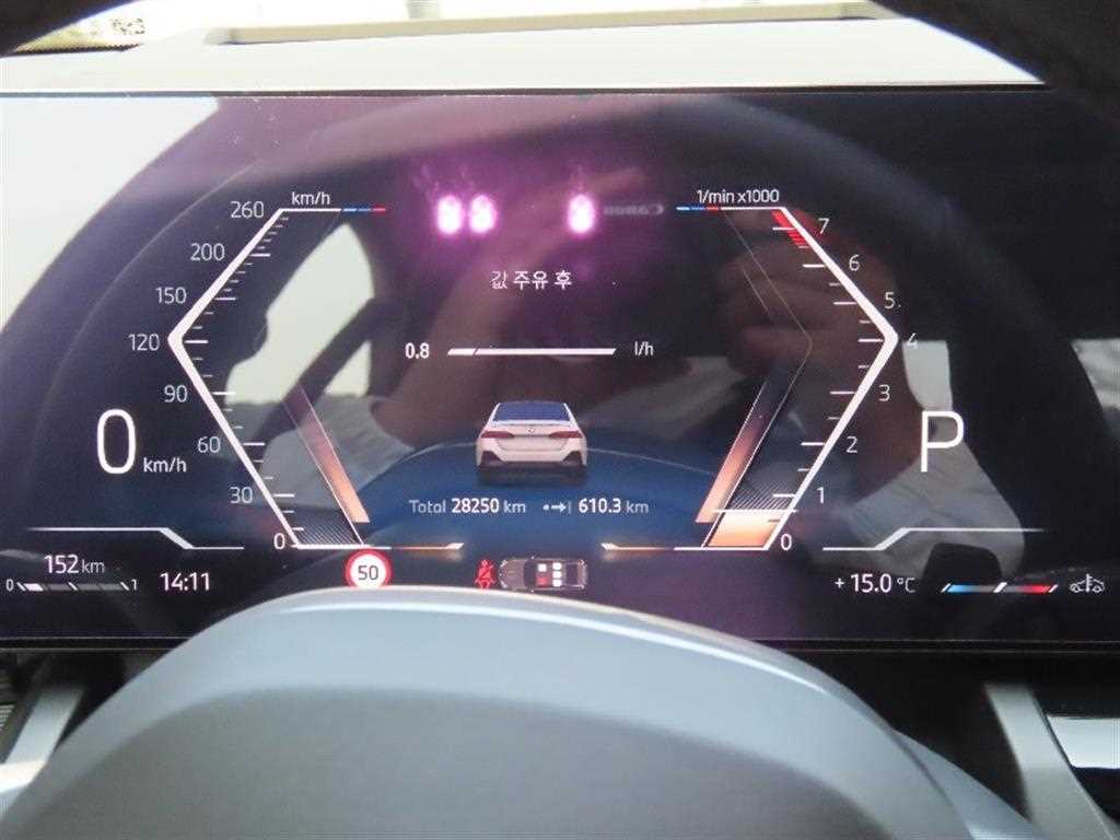 BMW 5 Series - Vista 5