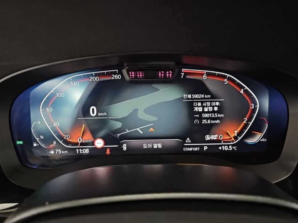 BMW 5 Series - Vista 7