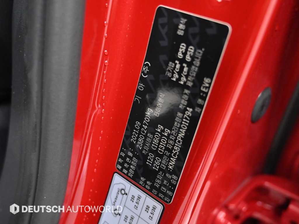 KIA EV6 2022 Rojo - Importación desde Corea - HF Imports Iquique - Foto 20