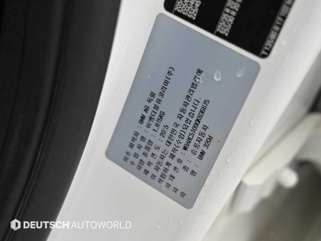 BMW 3 series 2016 Blanco - Importación desde Corea - HF Imports Iquique - Foto 20