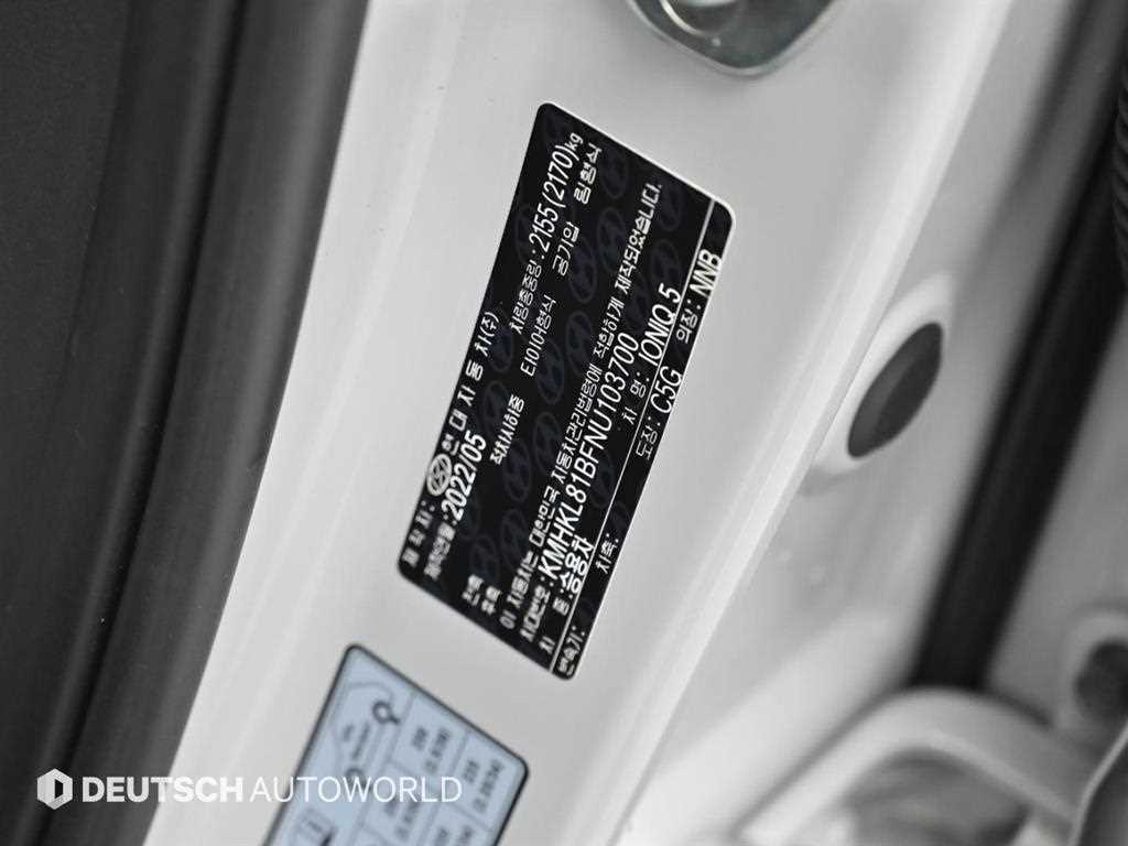 HYUNDAI Ioniq 5 2022 Gris - Importación desde Corea - HF Imports Iquique - Foto 19