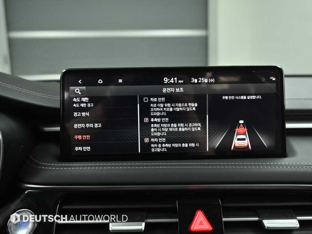 Genesis G70 2024 Blanco - Importación desde Corea - HF Imports Iquique - Foto 17