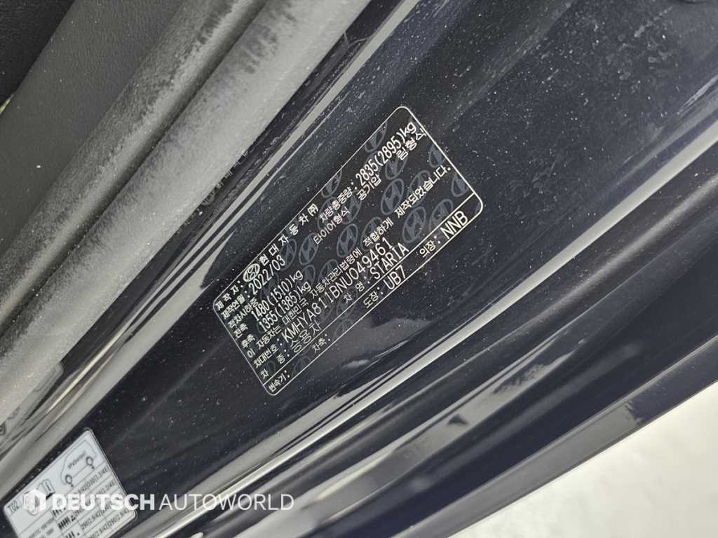 HYUNDAI Staria 2022 Azul - Importación desde Corea - HF Imports Iquique - Foto 19