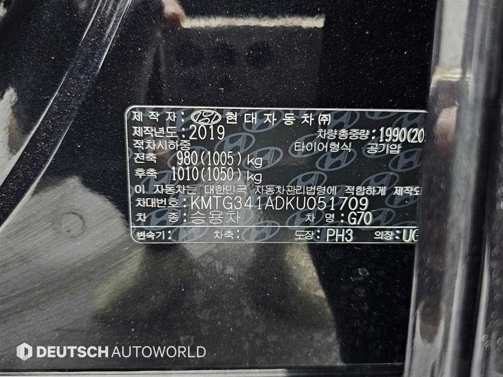 Genesis G70 2019 Negro - Importación desde Corea - HF Imports Iquique - Foto 20