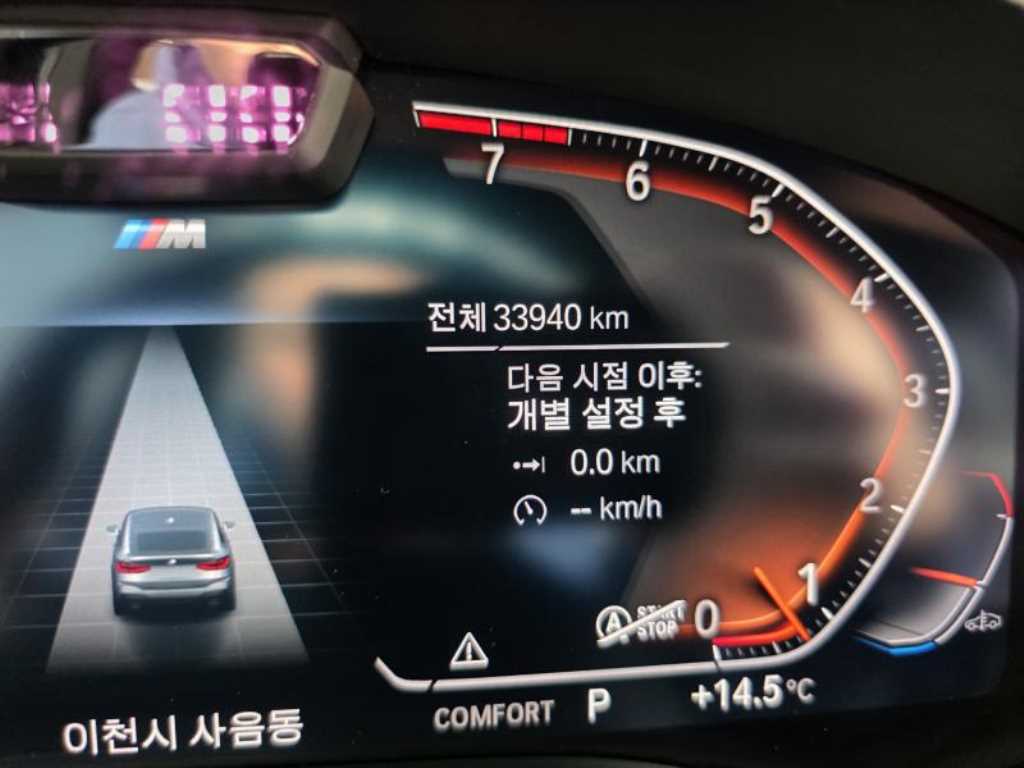 BMW Gran Turismo - Vista 12