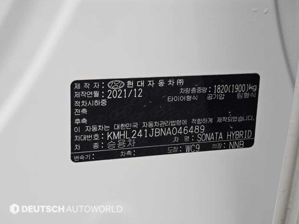 HYUNDAI Sonata 2022 Blanco - Importación desde Corea - HF Imports Iquique - Foto 20