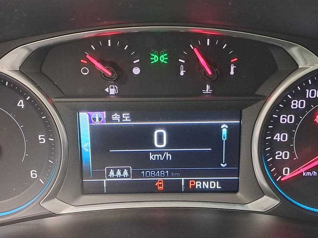 Chevrolet Equinox - Vista 8