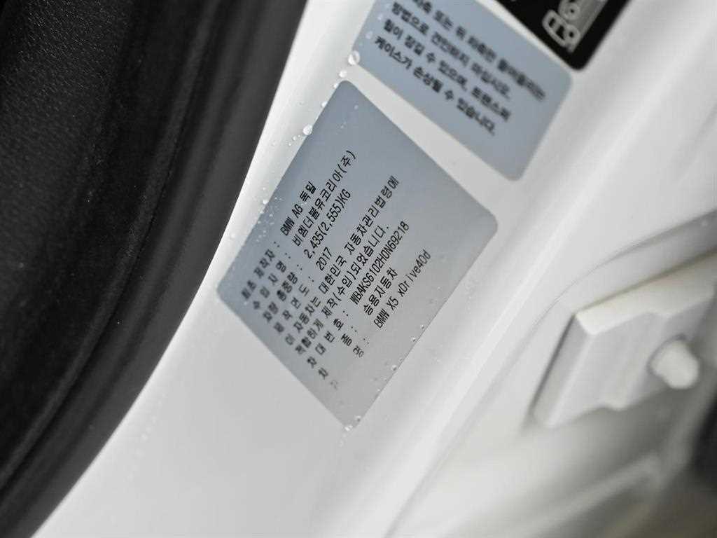 BMW X5 2017 Blanco - Importación desde Corea - HF Imports Iquique - Foto 20