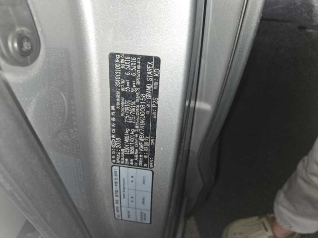 HYUNDAI Starex - Vista 4