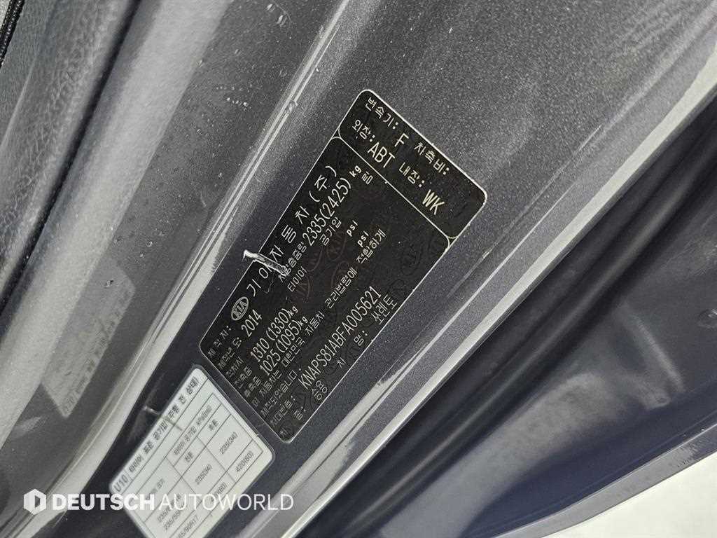 KIA Sorento 2015 Gris - Importación desde Corea - HF Imports Iquique - Foto 20