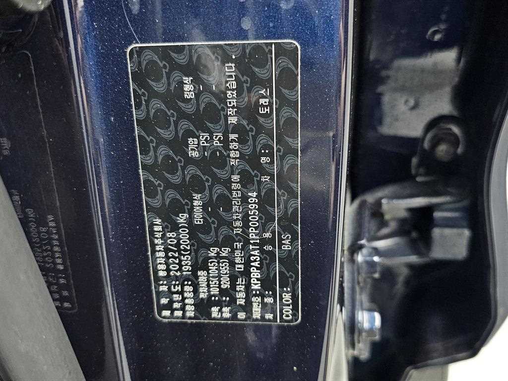 Ssangyong Torres 2023 Azul - Importación desde Corea - HF Imports Iquique - Foto 20