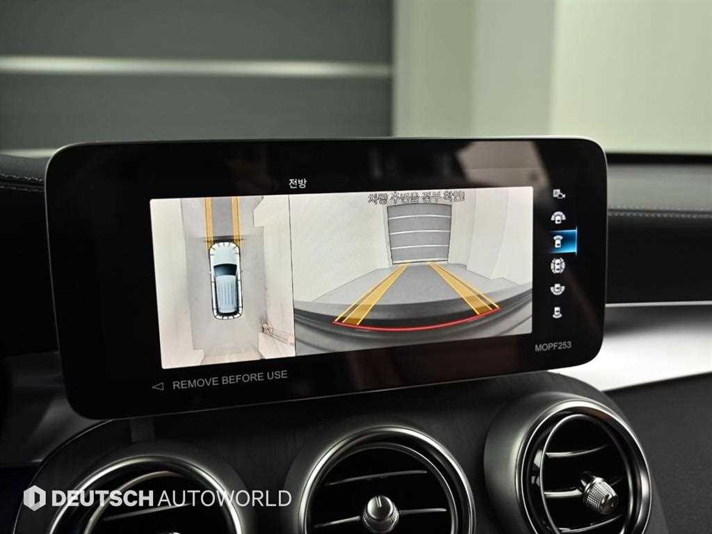 Mercedes Benz GLC Class 2022 Gris - Importación desde Corea - HF Imports Iquique - Foto 15