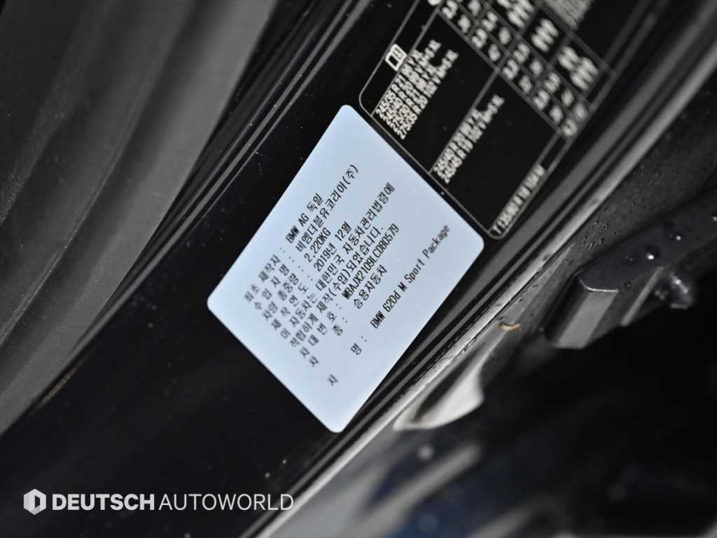 BMW Gran Turismo 2020 Negro - Importación desde Corea - HF Imports Iquique - Foto 20