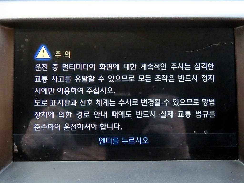 HYUNDAI Equus 2010 Negro - Importación desde Corea - HF Imports Iquique - Foto 14