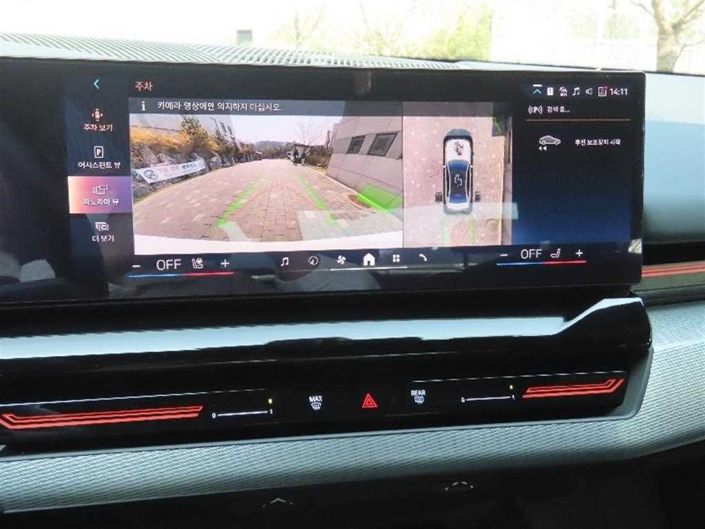 BMW 5 Series - Vista 8