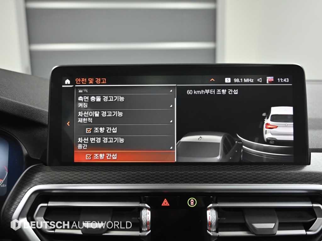 BMW X3 2022 Blanco - Importación desde Corea - HF Imports Iquique - Foto 17