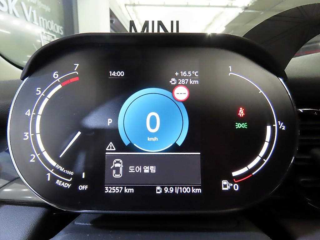 Mini Cooper - Vista 9