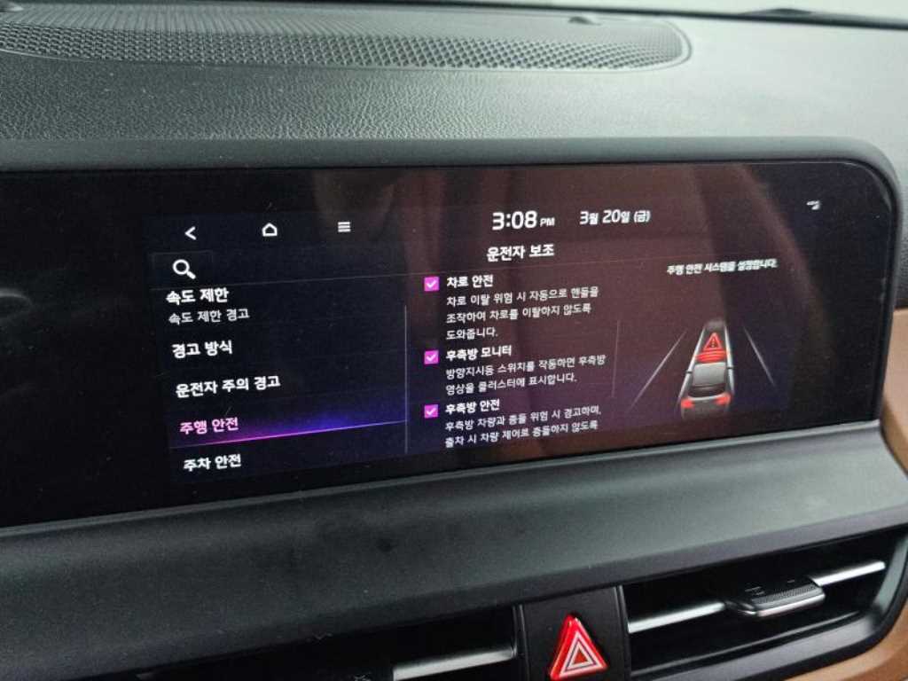 KIA Seltos 2024 Blanco - Importación desde Corea - HF Imports Iquique - Foto 17