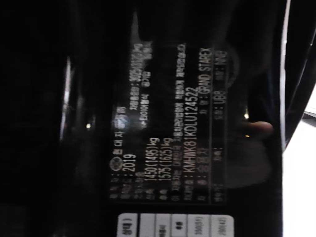 HYUNDAI Starex - Vista 5