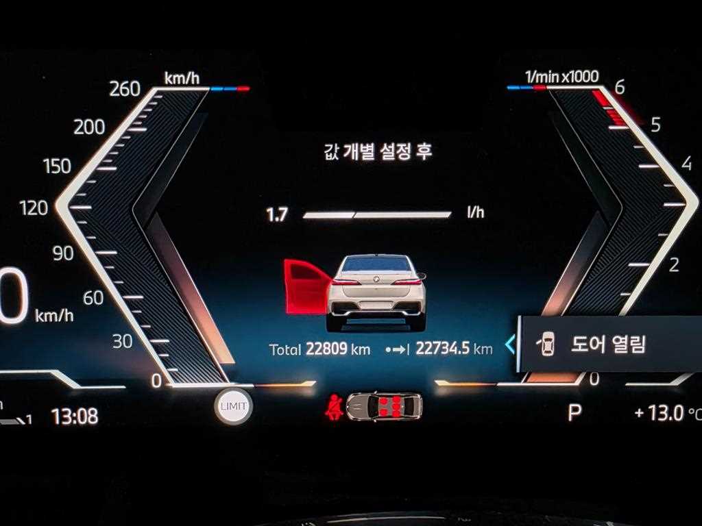 BMW 7 Series - Vista 5