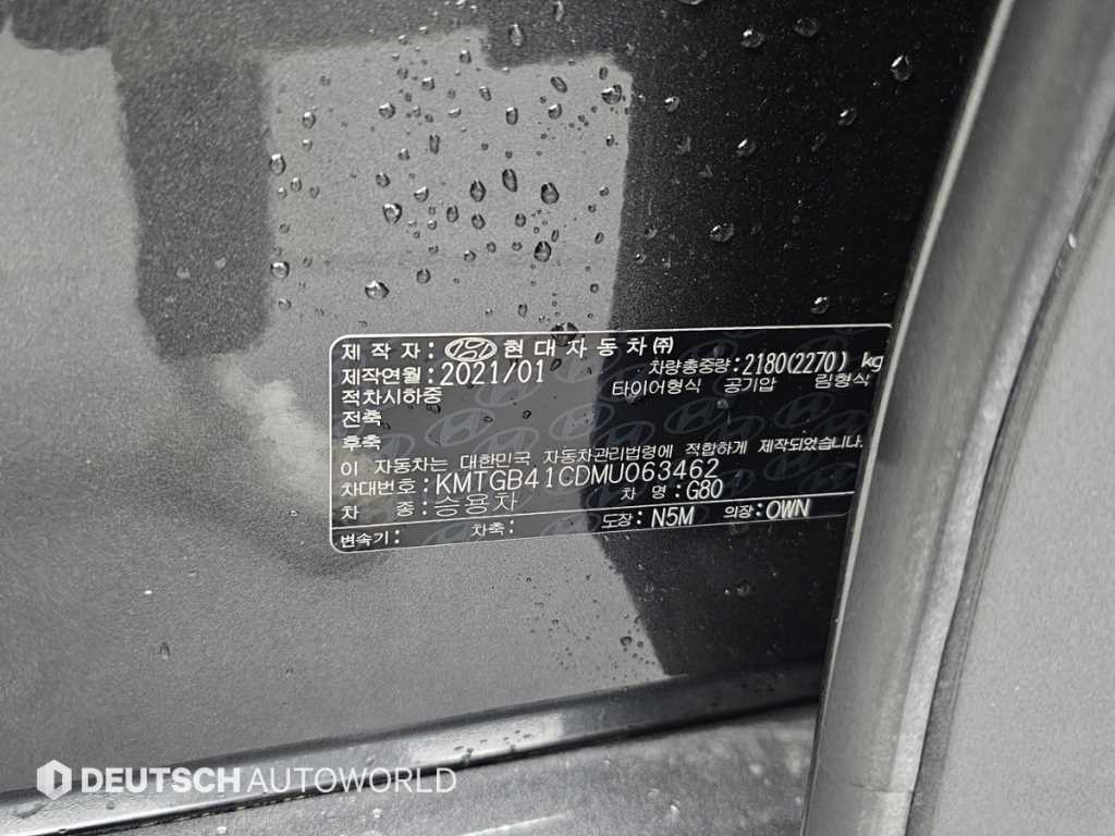 Genesis G80 2021 Gris - Importación desde Corea - HF Imports Iquique - Foto 20