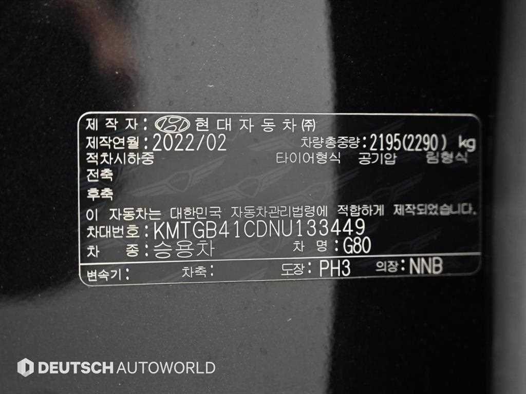 Genesis G80 2022 Negro - Importación desde Corea - HF Imports Iquique - Foto 20