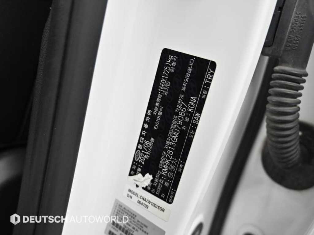 HYUNDAI Kona 2021 Blanco - Importación desde Corea - HF Imports Iquique - Foto 20