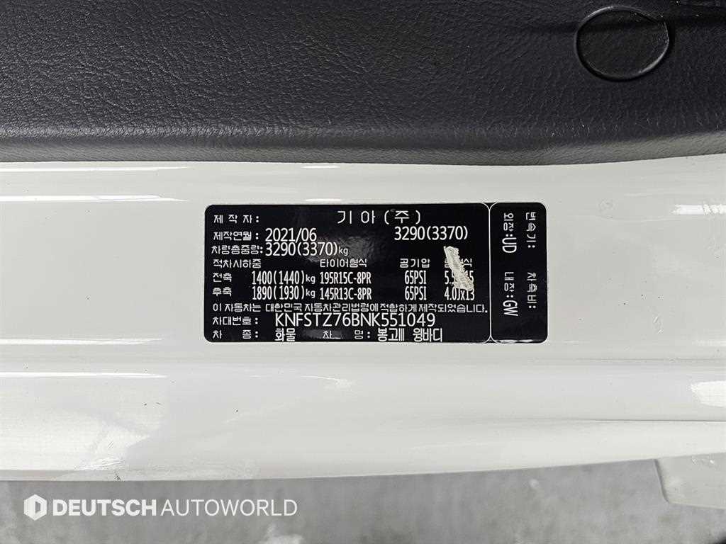 Small Truck Top_Wingbody 2022 Blanco - Importación desde Corea - HF Imports Iquique - Foto 20
