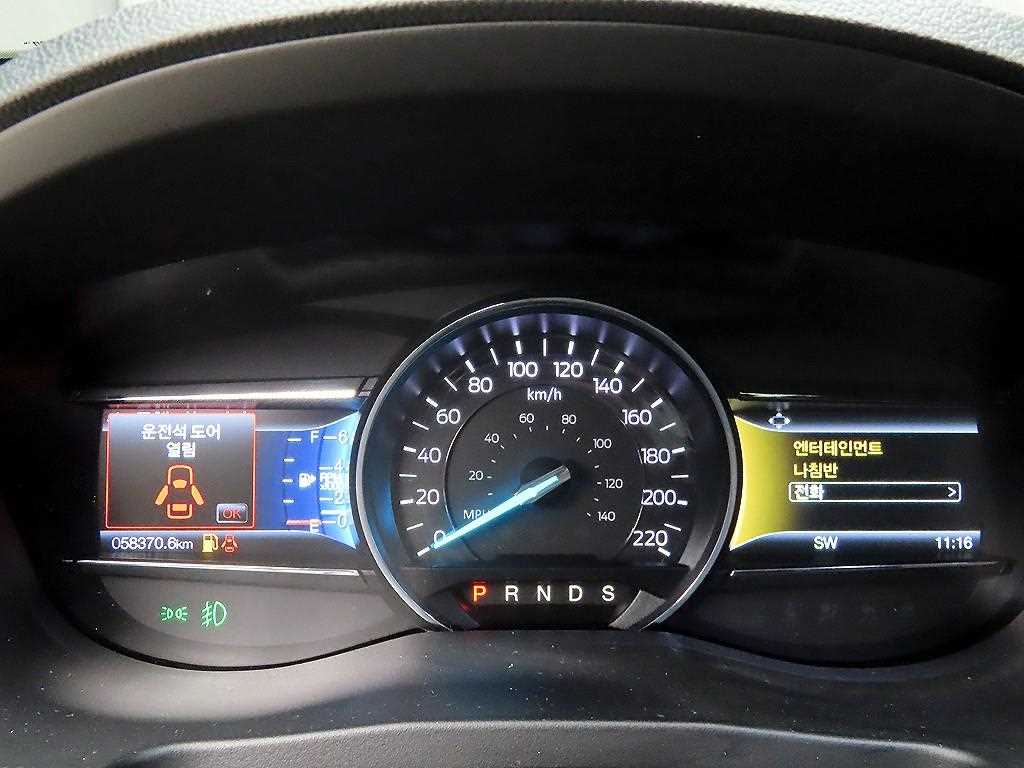 Ford Explorer - Vista 8