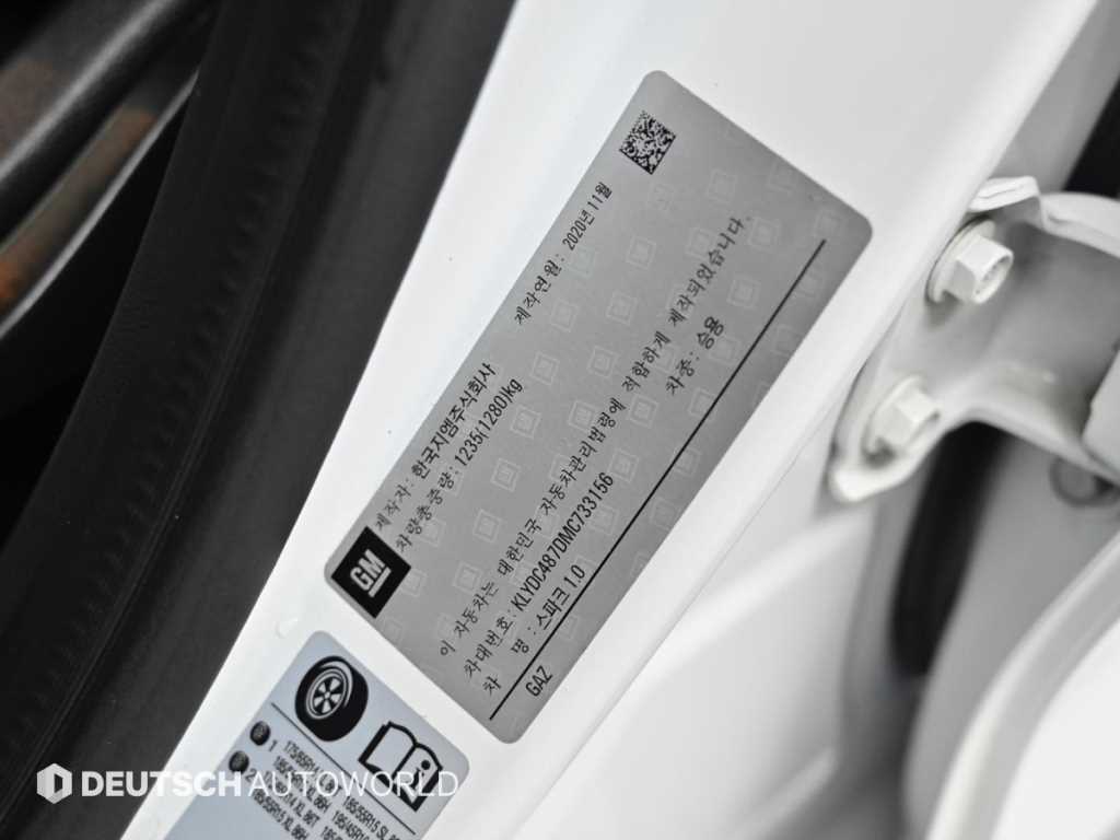 Chevrolet Spark 2021 Blanco - Importación desde Corea - HF Imports Iquique - Foto 20