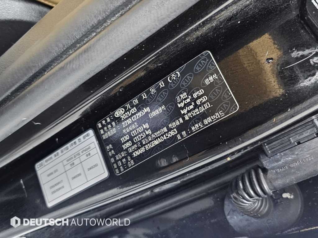 KIA Sorento 2021 Negro - Importación desde Corea - HF Imports Iquique - Foto 20