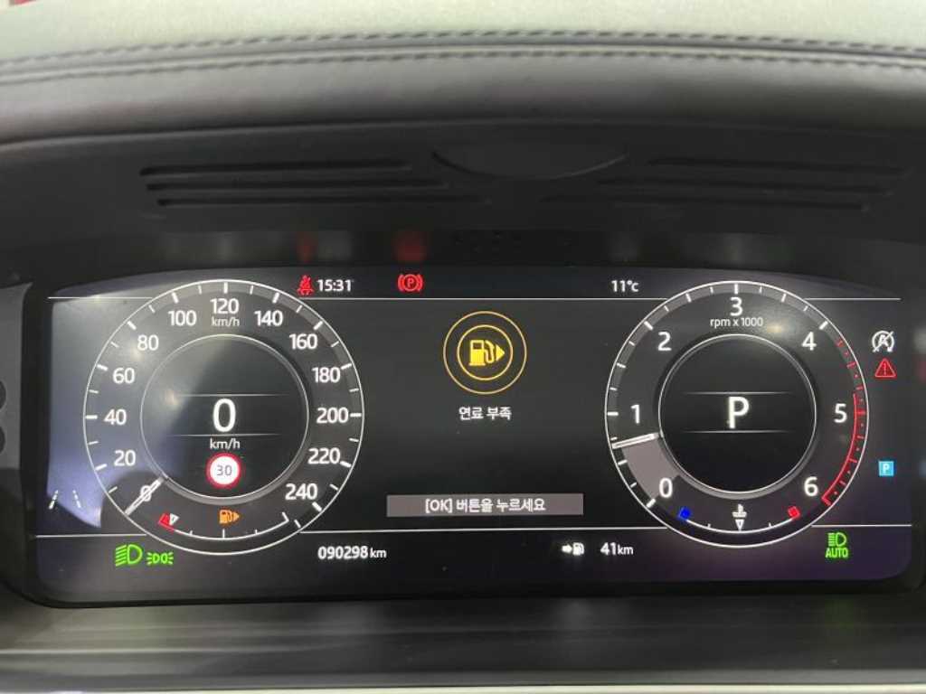 Land Rover Range Rover 2018 Blanco - Importación desde Corea - HF Imports Iquique - Foto 19