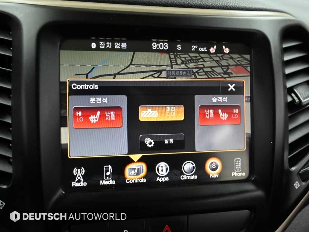 Jeep Cherokee 2016 - Importación desde Corea - HF Imports Iquique - Foto 17