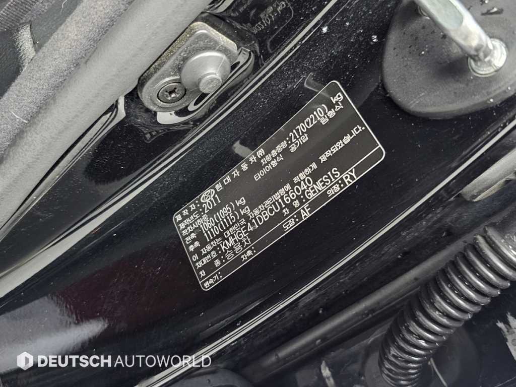 HYUNDAI Genesis 2012 Negro - Importación desde Corea - HF Imports Iquique - Foto 20