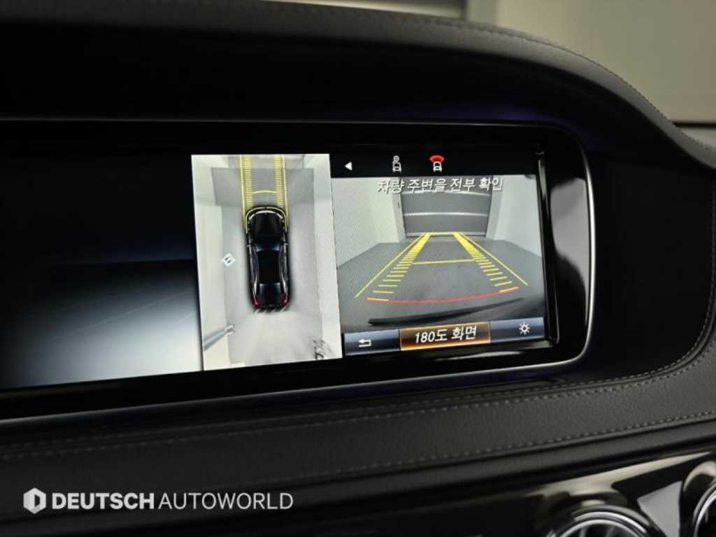 Mercedes Benz S Class 2016 Negro - Importación desde Corea - HF Imports Iquique - Foto 15