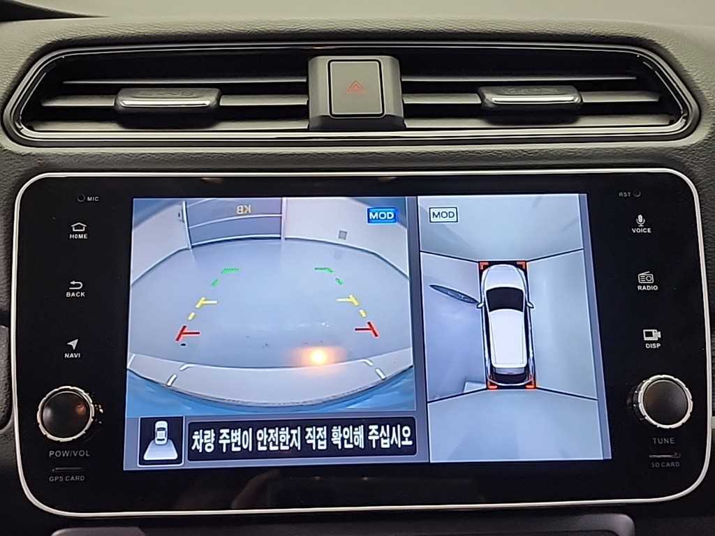 Nissan Leaf 2019 Blanco - Importación desde Corea - HF Imports Iquique - Foto 15